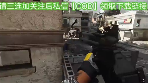 使命召唤／COD【1-21】系列大合集+打包修改器+本体+全DLC+免费分享解压既玩