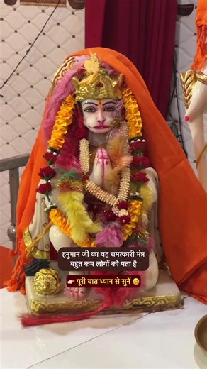 Jai Shri Ram Jay Ho 🙏🏻🙏🏻