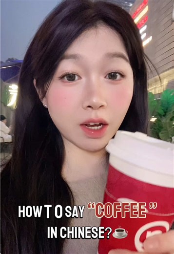 Essential Chinese Drink Vocabulary You Should Know