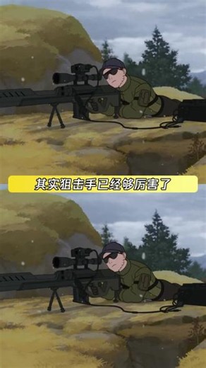 狙击手看到一枪下去没跳伤害就应该逃了 #罗小黑战记2 #罗小黑战记 #鹅滴神片,罗小黑战记狙击手- 抖音