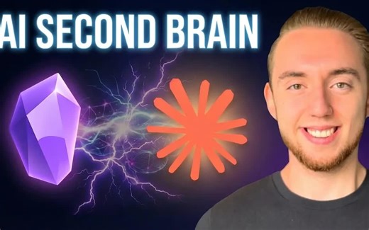 用Claude Code打造你的AI第二大脑 | 完整架构指南：记忆层 技能 心跳自动化