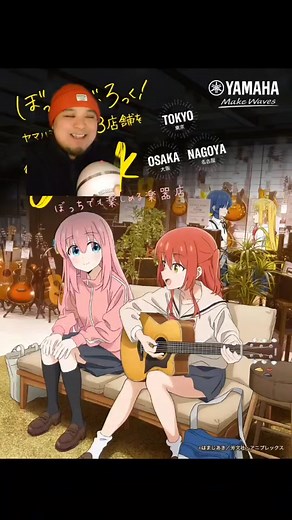 Uncovering the Dorito Mystery on Anime TikTok