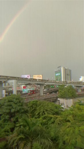 สายรุ้ง: การเดินทางเพื่อพักผ่อนที่รัตนา