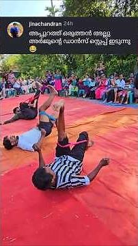 വാശിയേറിയ മത്സരം😹 | @variety_farmer | #trending #onamcelebration #onam