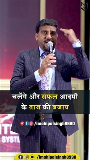 Only those who understand the pain of struggle truly deserve success #mahipalsingh #reels #motiva...