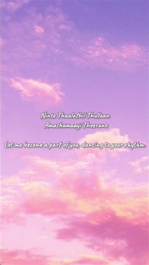Amsham Lyrics (with English) #explore #shorts #music