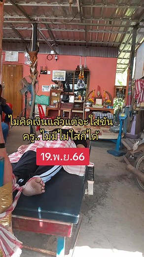 Experiencing Traditional Thai Massage Techniques