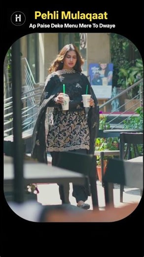 ਪਹਿਲੀ ਮੁਲਕਾਤ ਸੀ ਆਏ ਹਾਏ ਹਾਏ 🤌🥰 #punjabisong #sara.xo_official #newsong2026 #starbucks #coffee