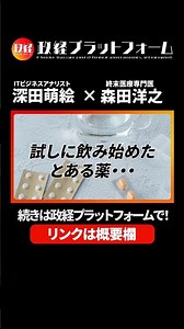 [Terminal Cancer] A Miracle After Six Months to Live! What Was the Specific Medication Recommende...