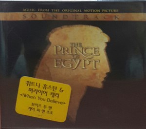 Hans Zimmer - The Prince Of Egypt (Music From The Original Motion Picture Soundtrack)