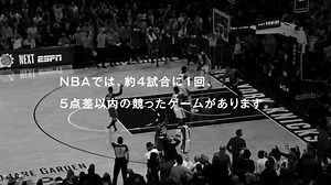 世界最高峰のバスケリーグNBAが10月19日に開幕 NBA Rakutenで観る準備はもうできた？ 新シーズンの戦いをNBA Rakutenで観戦しよう。 | NBA Japan | Facebook
