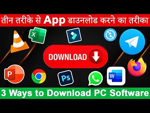 3 Ways to Download PC Software (Free) Windows 10 me App Kaise Download Kare?