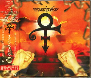 The Artist (Formerly Known As Prince) - Emancipation
