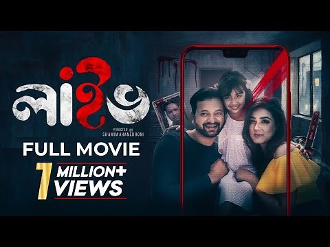 Live | লাইভ | Symon Sadik, Mahiya Mahi | Bangla New Crime Thriller Movie