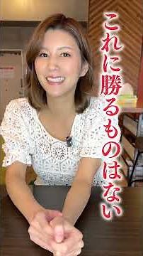 みんなもすずめ流試してみて！ #FALENO #ファレノ #美乃すずめ