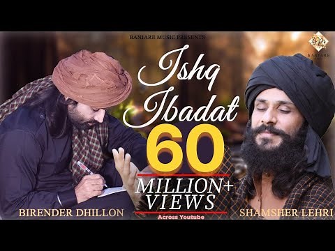 Ishq Ibadat (Official Video)- Birender Dhillon, Shamsher Lehri | Punjabi Songs | ishq tere me