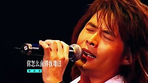 1990-1999年，火遍大街小巷都在放的100首流行金曲，你们还能通关吗？