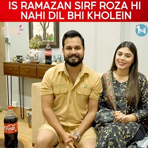 Break differences this Ramadan! Iss Ramadan, har Coca-Cola kay badlay Coca-Cola kar raha hei aik meal donate apki taraf se. Tou ayein aur is mohim ka hissah banein kyunke is ramazan sirf roza hi nahi, dil bhi kholain 💕 #BreakDifferences #CocaCola #Ramadan #iftarwithastar #azlanshah #warishajaved | Metatainment