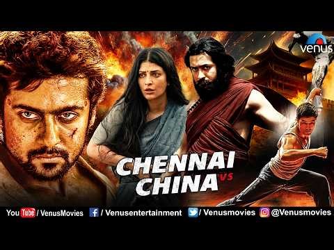 Chennai Vs China | Hindi Dubbed Movies 2026 | Suriya | Shruti Hassan | Abhinaya | Hindi Action Movie