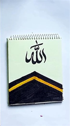 Beautiful Kaaba sharif painting on canvas #islamicvideo​ #muslim​ #arabicart​ #art​