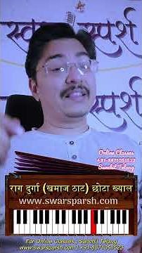 Raag Durga (Khamaj Thaat) | Chota Khayal Kaise Aau Tore Milanwa | 82nd Raag | Sanchit Telang #shorts