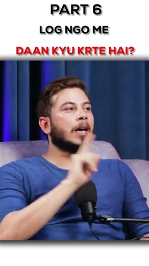 log NGO me daan kyo karte hai...?#nitishrajput #explore #ngo #ytshorts