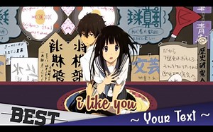 「BEST」[AMV][ID] - 告诉我你的秘密