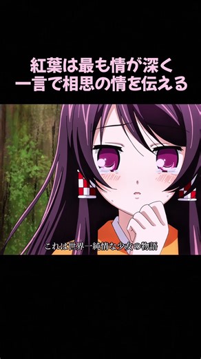 #アニメ解説 #fyp #映画解説 #movie #アニメーション