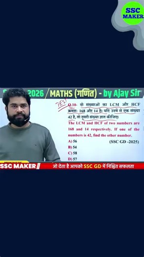 📚 SSC GD 2026 | Repeated Questions Alert 🚨 | SSC MAKER