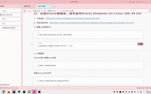 配置表空间与用户