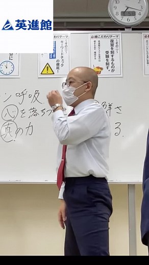 受験生の皆さま、お疲れさまでした。#英進館 #曽根校 #受験生#激励会