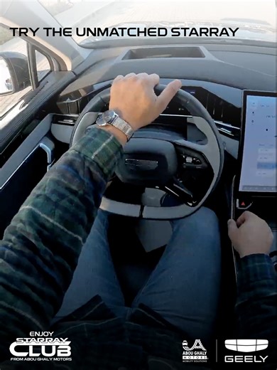 Why is Starray different? Unmatched performance, a comfy and modern interior, and top-tier safety features. Book your test drive now! ليه تجربة قيادة Starray مختلفة؟ أداء قوي، تصميم داخلي مريح، وأعلى مواصفات الأمان. احجز تجربة القيادة الآن: https://www.forms.geelyautoegypt.com/ar أو كلمنا على 19570 #چيلي_أبوغالي_موتورز رقم التسجيل الضريبي: 200-109-383 Abou Ghaly Motors Geely Auto | Geely Auto Egypt