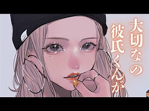 【低音ボイス甘々】疲れた貴方を癒すために貴方に会いに行くイケメンな彼女【男性向けシチュエーションボイス】