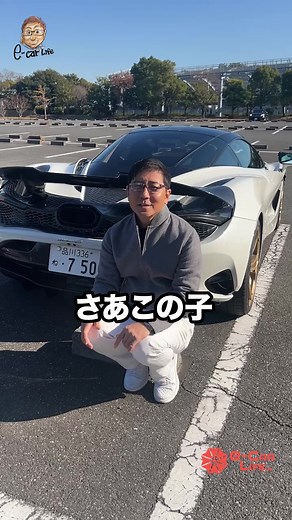 マクラーレン750Sの魅力と爆音レビュー