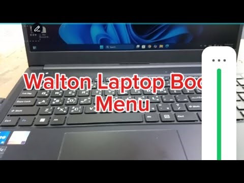 Walton laptop boot menu key
