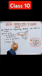 Q.2 Ex 12.2 Surface Areas and Volumes #shorts #class10 #chapter12 #ncert #maths