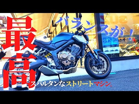 試乗レビュー【CB650R】ストリートファイター的バランスが最高なマシーン