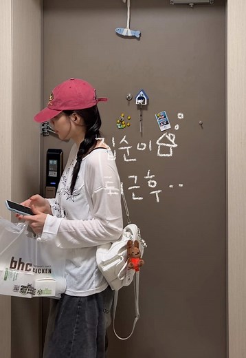 퇴근 후 집콕 나이트루틴: 뿌링클·불닭볶음면으로 간단 불금푸드