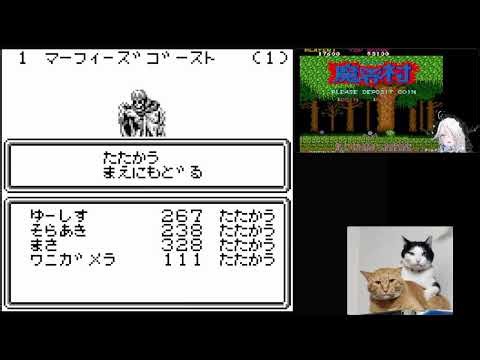 GB ウィザードリィ外伝2 #20