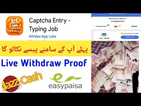 Captcha entry app real or fake | Captcha entry | withdrawal | Captcha entry typing job