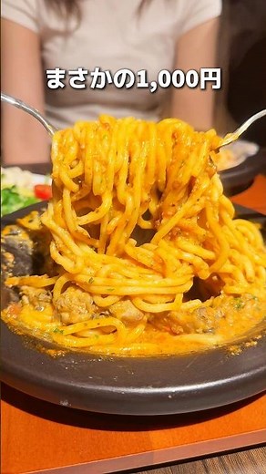 Lunch in Shinjuku for just 1,000 yen!