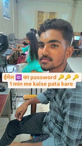 21M views · 40K reactions | Apna email ID 着 ka password 1min me kaise pata kare . . . #knowyourworth #khowledgeispower #trendingreels #computer #trendingreels | Rajesh Kyp-vijaipur | Facebook