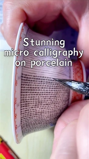 In China's "porcelain capital" of Jingdezhen, a micro calligraphy artist has created a miniature world on beautiful glazed surfaces. #ChineseArt #Porcelain | China Xinhua News