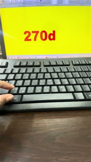 #foryou #mswordtips #computereducation #fypシ゚ #computer