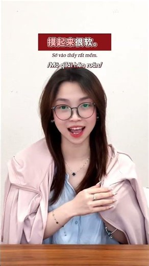 Instructions: V + 起来 #tiengtrungtbt #learnchinese