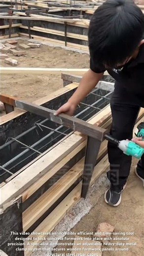 🎛️📐 Heavy Duty Lock: Smart Industrial Clamps for Concrete Formwork #shorts