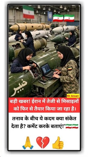 #iran #ayatullahkhamenei