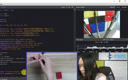 星瞳科技OpenMV视频教程06-追小球的云台