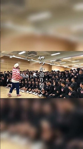 広島県瀬戸内高等学校に捧げる「君に捧げる応援歌」 #君に捧げる応援歌