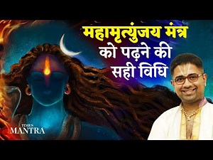 Unlock the Power of the Mahamrityunjaya Mantra: Dushyanth Sridhar’s Correct Technique